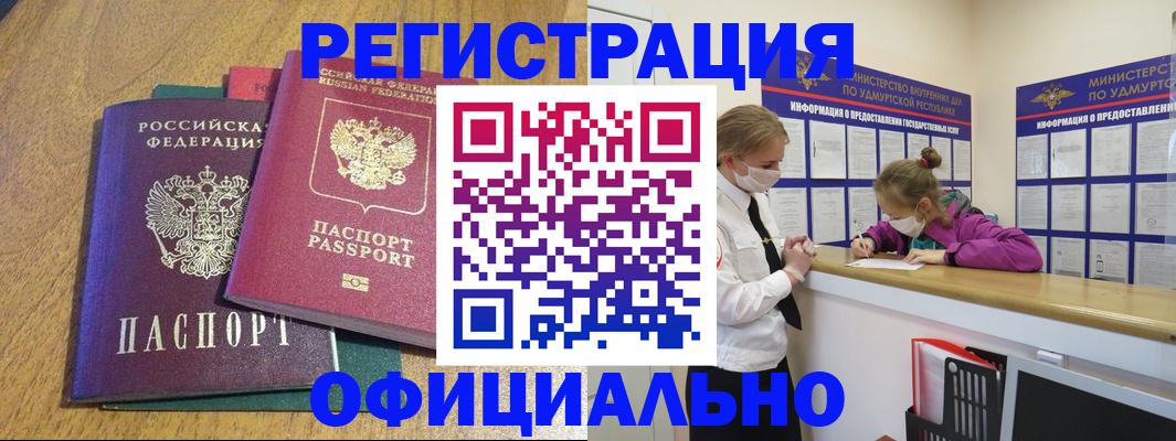 регистрация для дет. сада в Семилуках